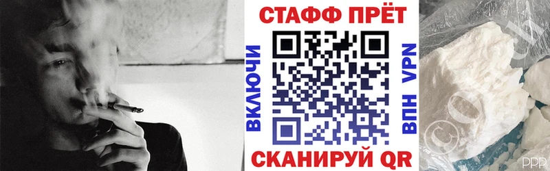 Как найти наркотики Кулебаки kraken зеркало  АМФЕТАМИН  COCAIN  А ПВП  Меф мяу мяу  Марихуана  ГАШ 