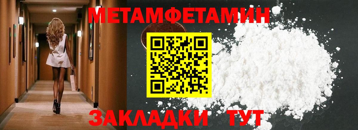 АМФ Premium Кулебаки
