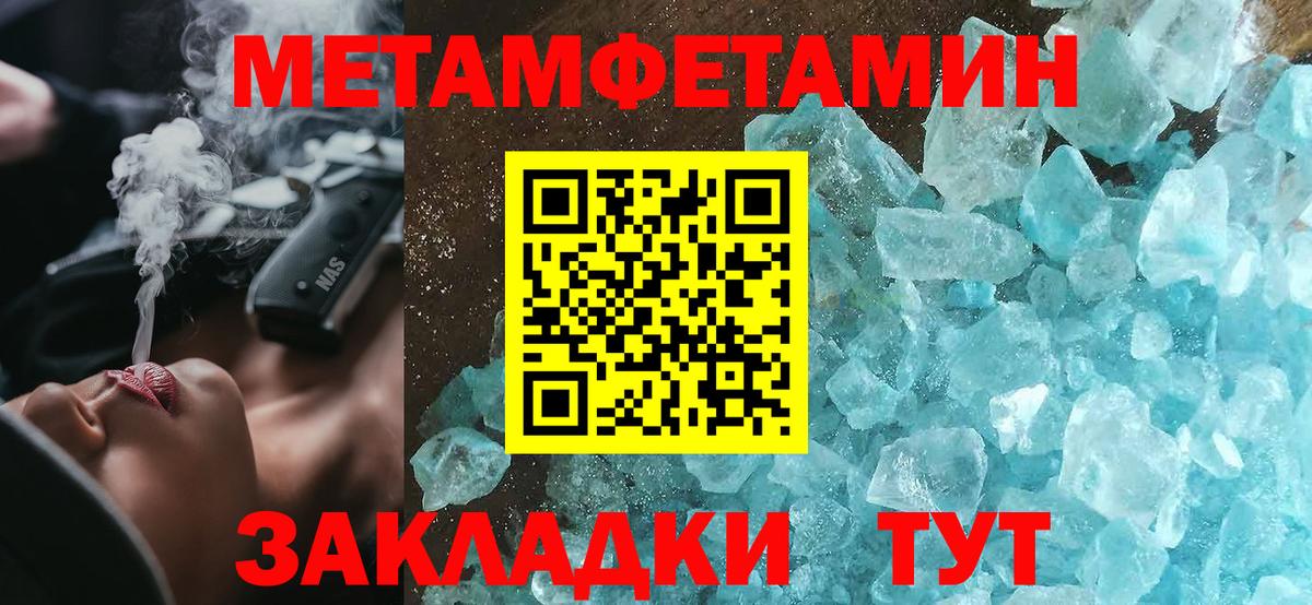Амфетамин  АМФЕТАМИН Premium  Вход с VPN  Кулебаки 