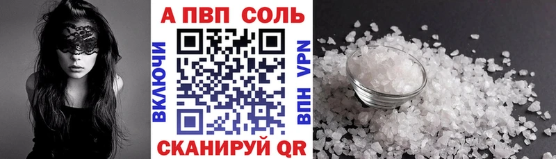 omg ONION  Кулебаки  A PVP крисы CK  купить наркоту 