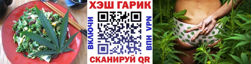 Еда ТГК конопля OMG tor Кулебаки