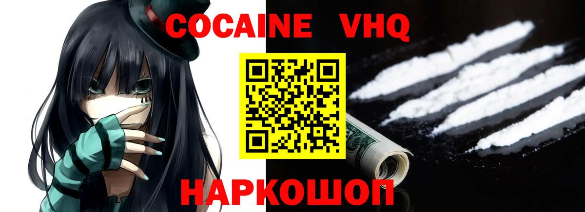 Кокаин Боливия Кулебаки