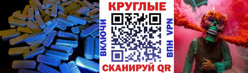 omg как зайти  Кулебаки  Ecstasy mix 