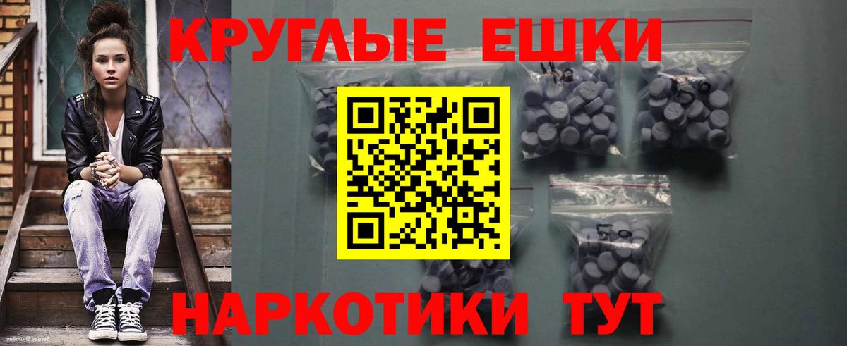 Ecstasy  Ecstasy mix  Ecstasy mix  Вход с VPN  Кулебаки 