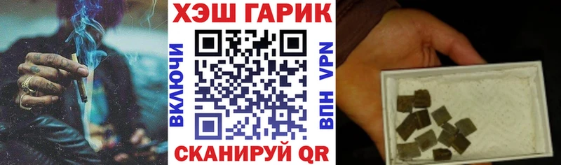 ГАШИШ хэш  Кулебаки 