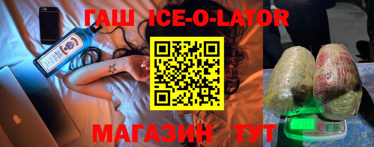 ГАШ  Канабис  Вход с VPN  Где продают наркотики?  Кулебаки  Мефедрон   Героин 