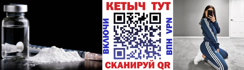 КЕТАМИН ketamine  где купить наркотик  нарко площадка телеграм  Кулебаки 