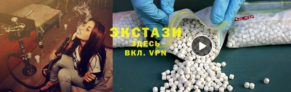 а пвп мука Абдулино