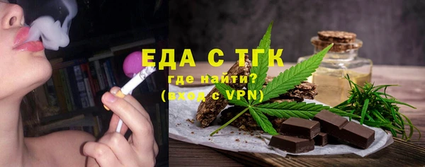 ПСИЛОЦИБИНОВЫЕ ГРИБЫ Алексин