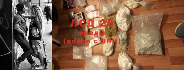 эйфоретик Алексеевка