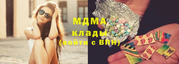эйфоретик Алексеевка