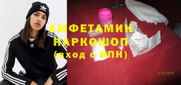 бутират Алзамай