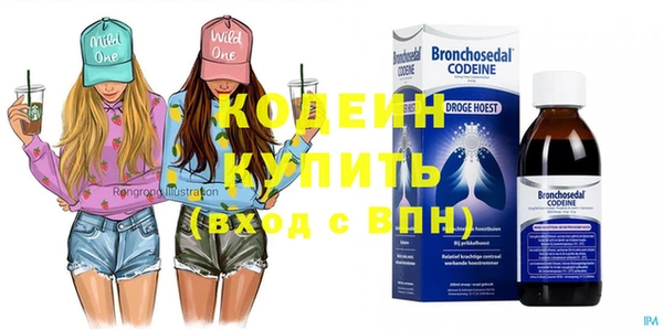 ECSTASY Абаза