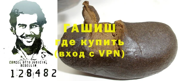 ПСИЛОЦИБИНОВЫЕ ГРИБЫ Алексин