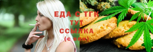 ПСИЛОЦИБИНОВЫЕ ГРИБЫ Алексин