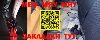 прущая мука Ирбит