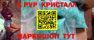 бошки Изобильный