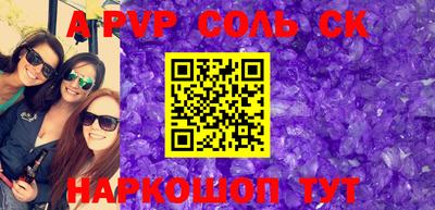 прущая мука Ирбит
