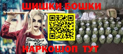 бошки Изобильный