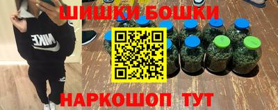 бошки Изобильный