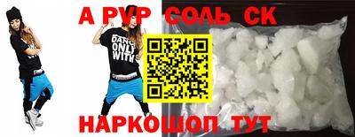 прущая мука Ирбит