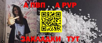 Альфа ПВП Ипатово