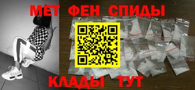 Альфа ПВП Ипатово