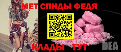 Альфа ПВП Ипатово