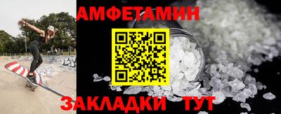 Альфа ПВП Ипатово