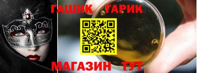 Альфа ПВП Ипатово
