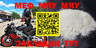 прущая мука Ирбит