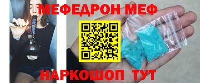 прущая мука Ирбит