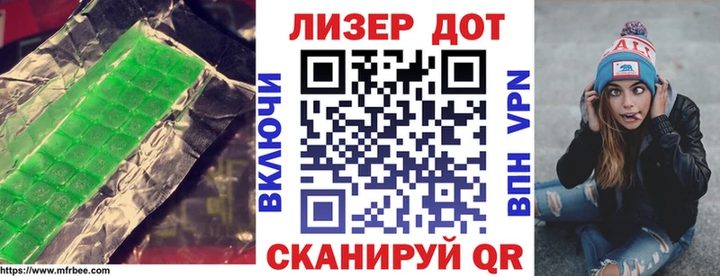 Лсд 25 экстази кислота  Кулебаки 