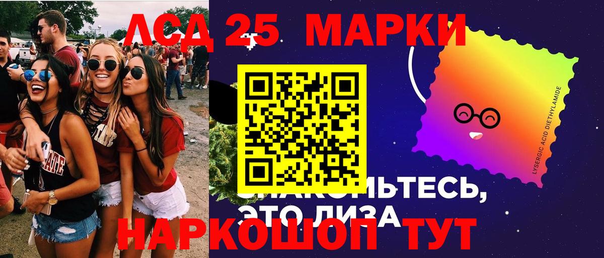 ЛСД экстази ecstasy Кулебаки