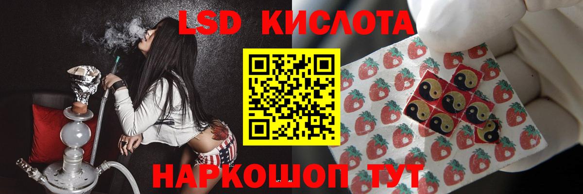 Лсд 25 экстази ecstasy  Вход с VPN  Кулебаки  Лсд 25 экстази  Лсд 25 экстази кислота 