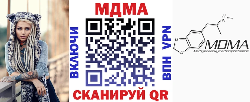 МДМА кристаллы  Кулебаки 