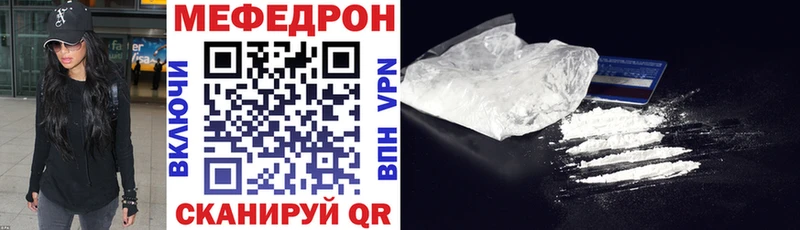Мефедрон 4 MMC  Кулебаки 