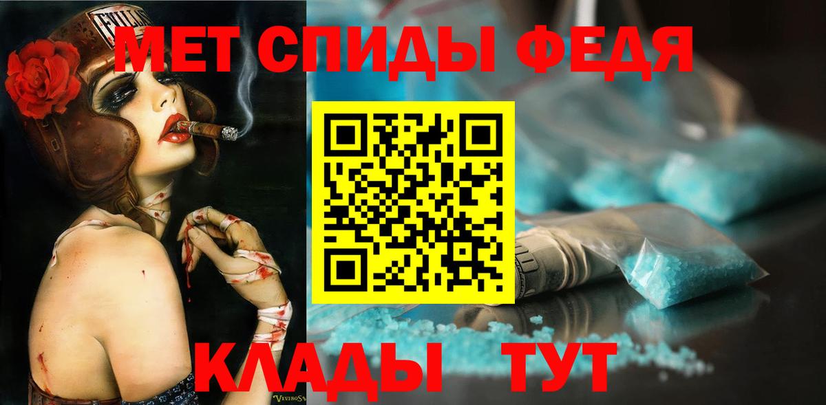 Первитин Декстрометамфетамин 99.9% Кулебаки