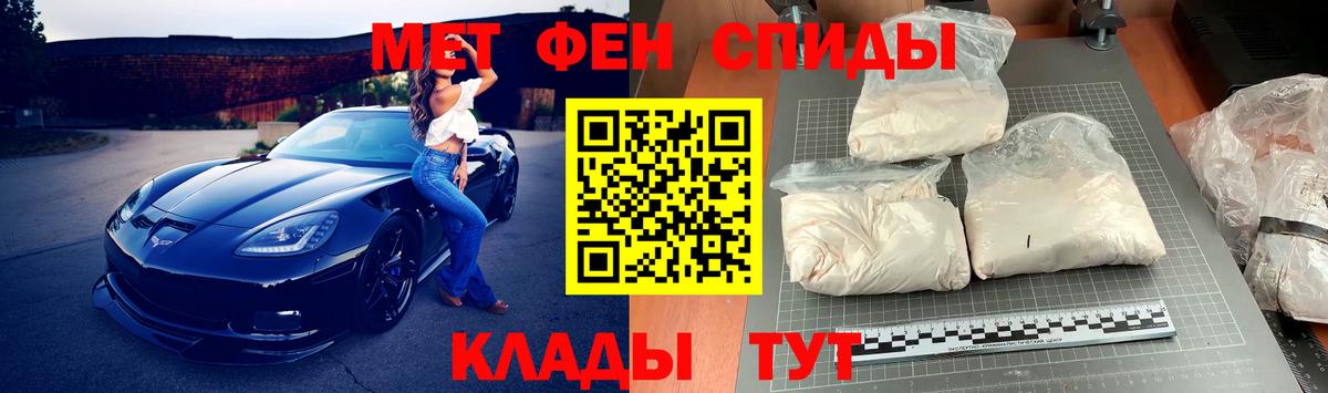 Кулебаки  Первитин мет  Первитин мет  Вход с VPN 