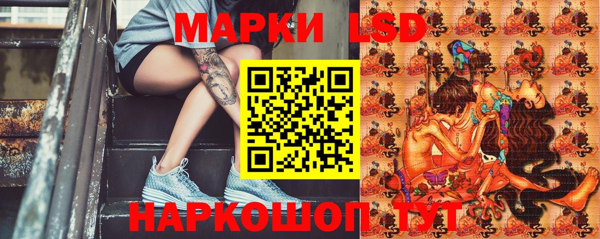 Марки NBOMe 1,8мг Кулебаки
