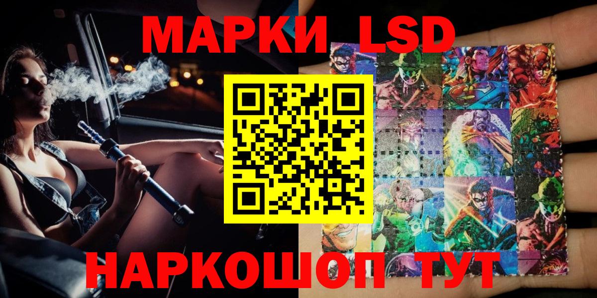 Наркотические марки 1,5мг  Вход с VPN  Кулебаки 