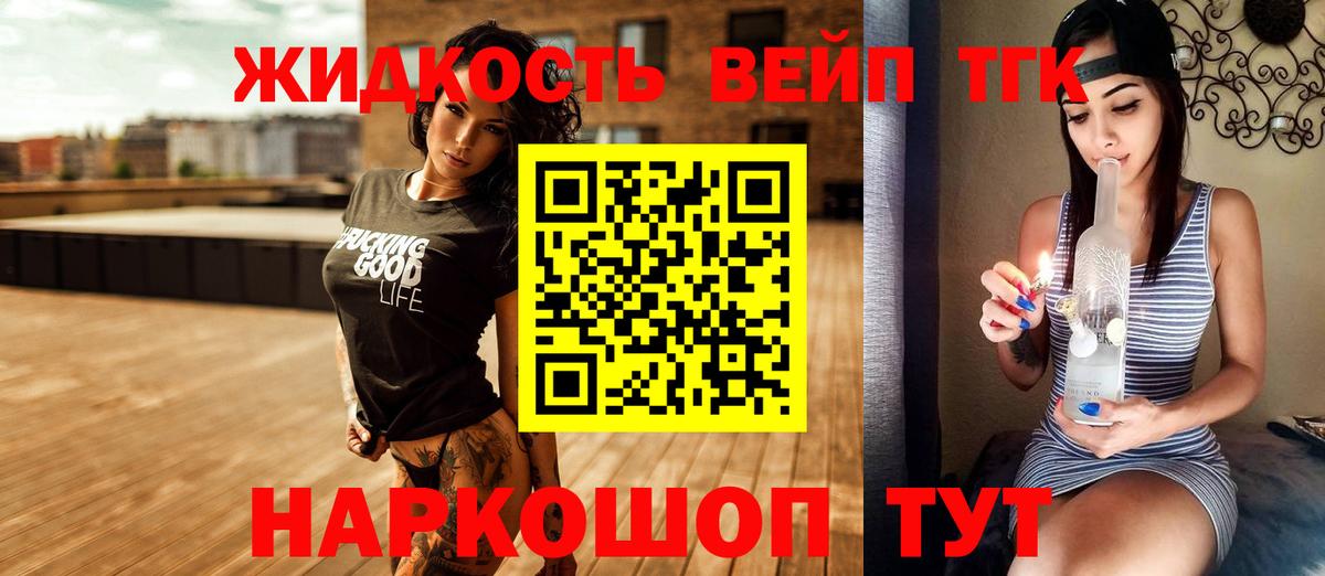 ТГК Wax  Дистиллят ТГК гашишное масло  где продают   Кулебаки  Вход с VPN 