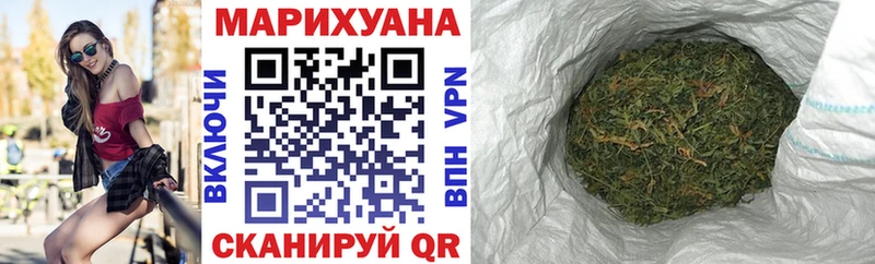 купить наркотик Кулебаки МАРИХУАНА семена