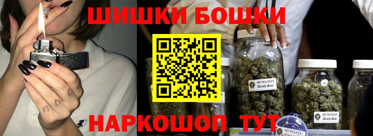 Бошки марихуана тримм Кулебаки