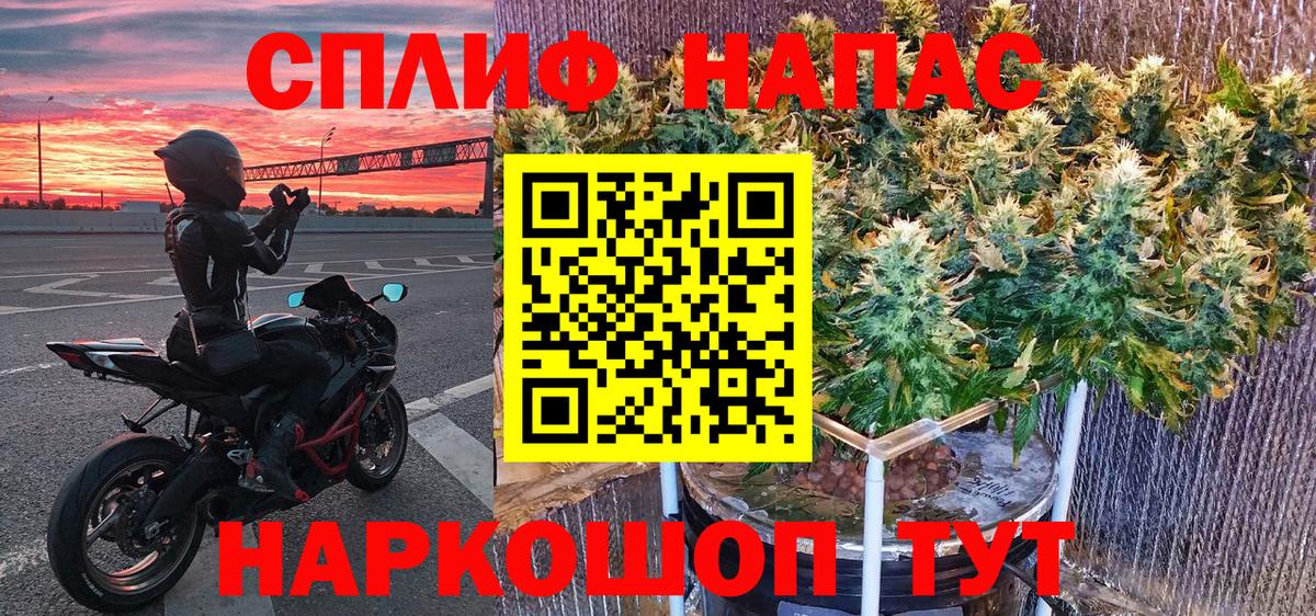 Кулебаки  Каннабис тримм  Бошки Шишки конопля  Вход с VPN  Бошки Шишки OG Kush 
